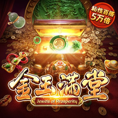 永丽皇宫官网706.2官方版本