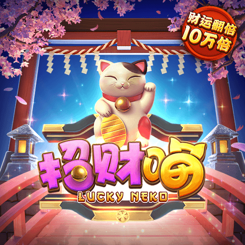 火狐体育官网平台