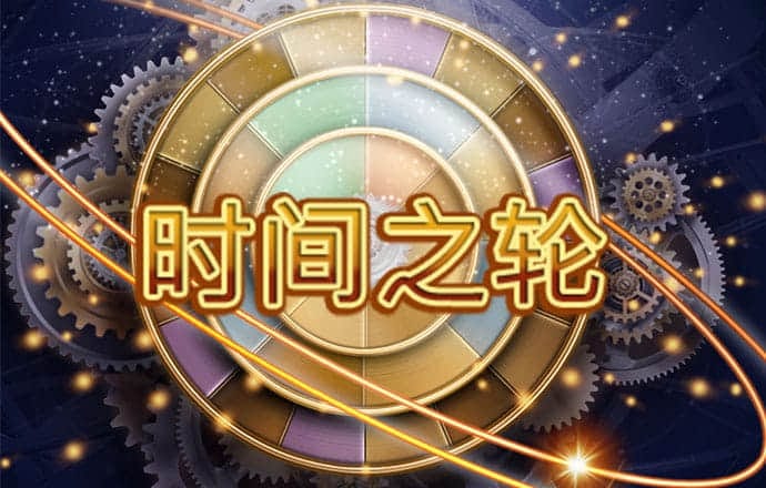 六合金彩网