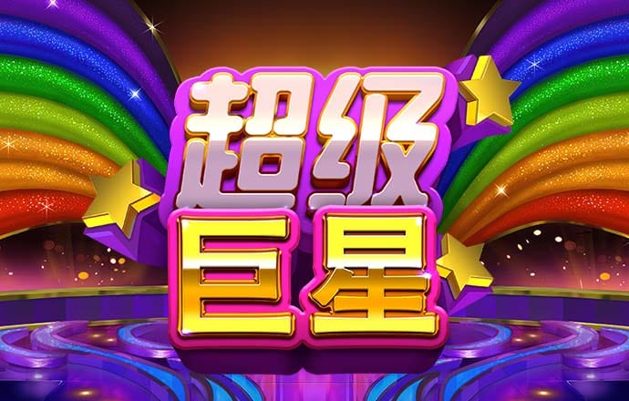 威斯尼斯人5845cc官网版
