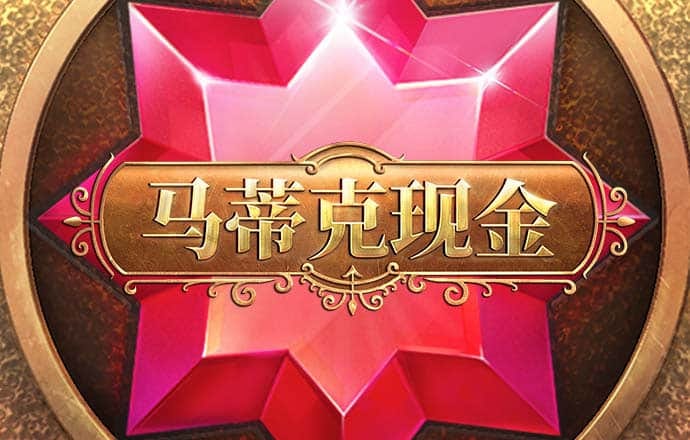 pg娱乐电子游戏官网版