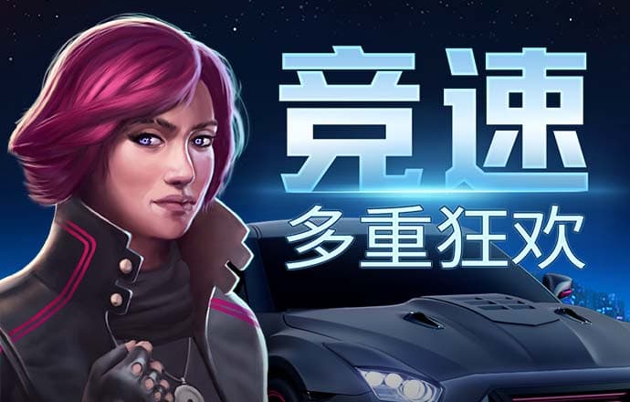 皇冠现金官网app下载安装