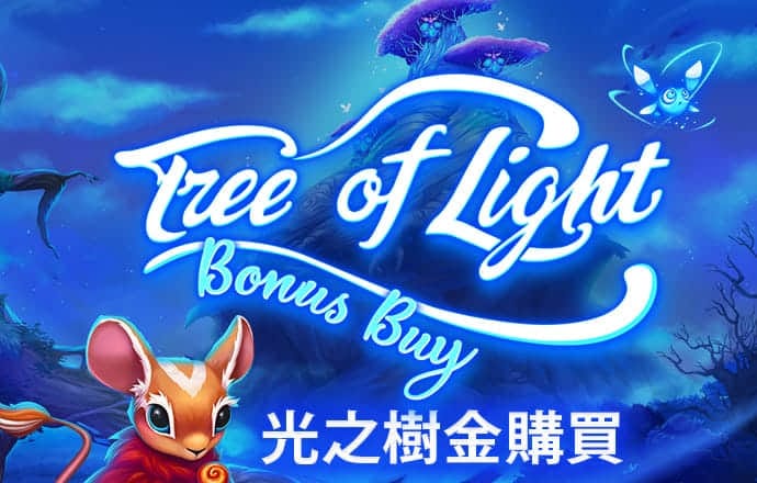 hy5900cc海洋之神