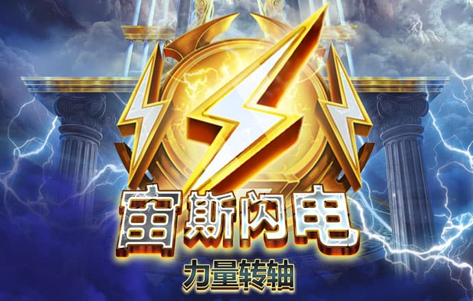 爱游戏官网登录在线入口