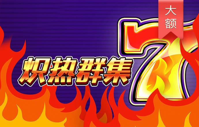925体育直播苹果版下载