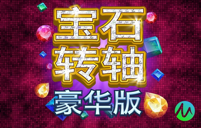 世博平台app